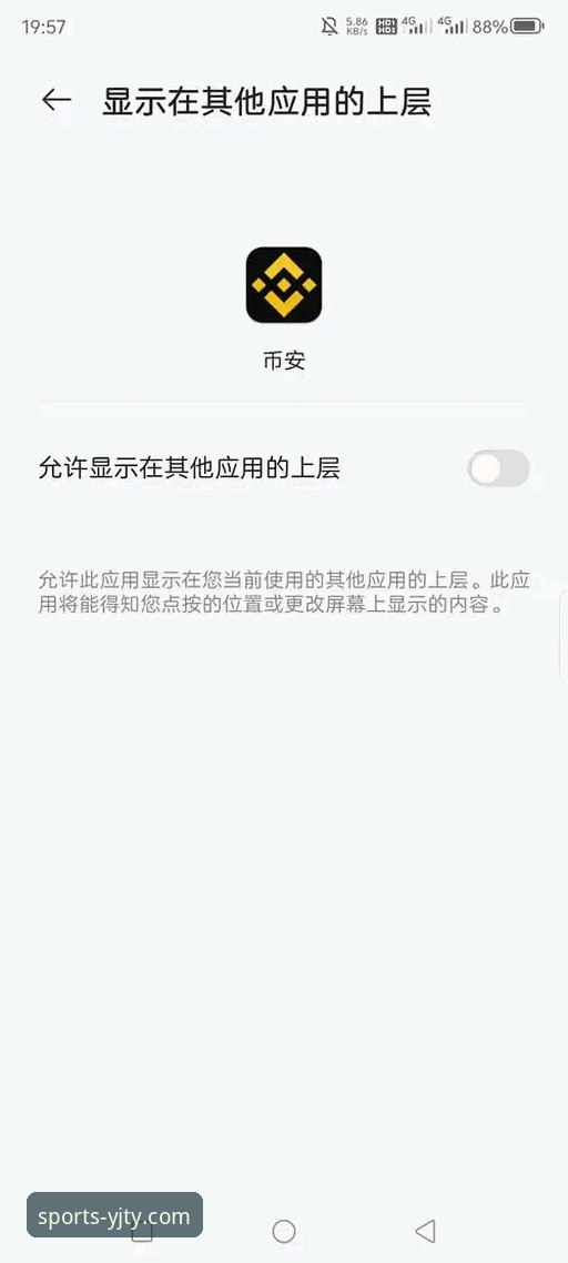 盈嘉体育好不好用安装失败 盈嘉体育平台安装失败问题解决操作教程