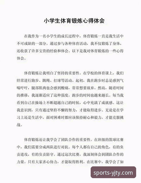 盈嘉体育更新日志 盈嘉体育平台使用心得:资深用户带你读懂更新日志的实战经验