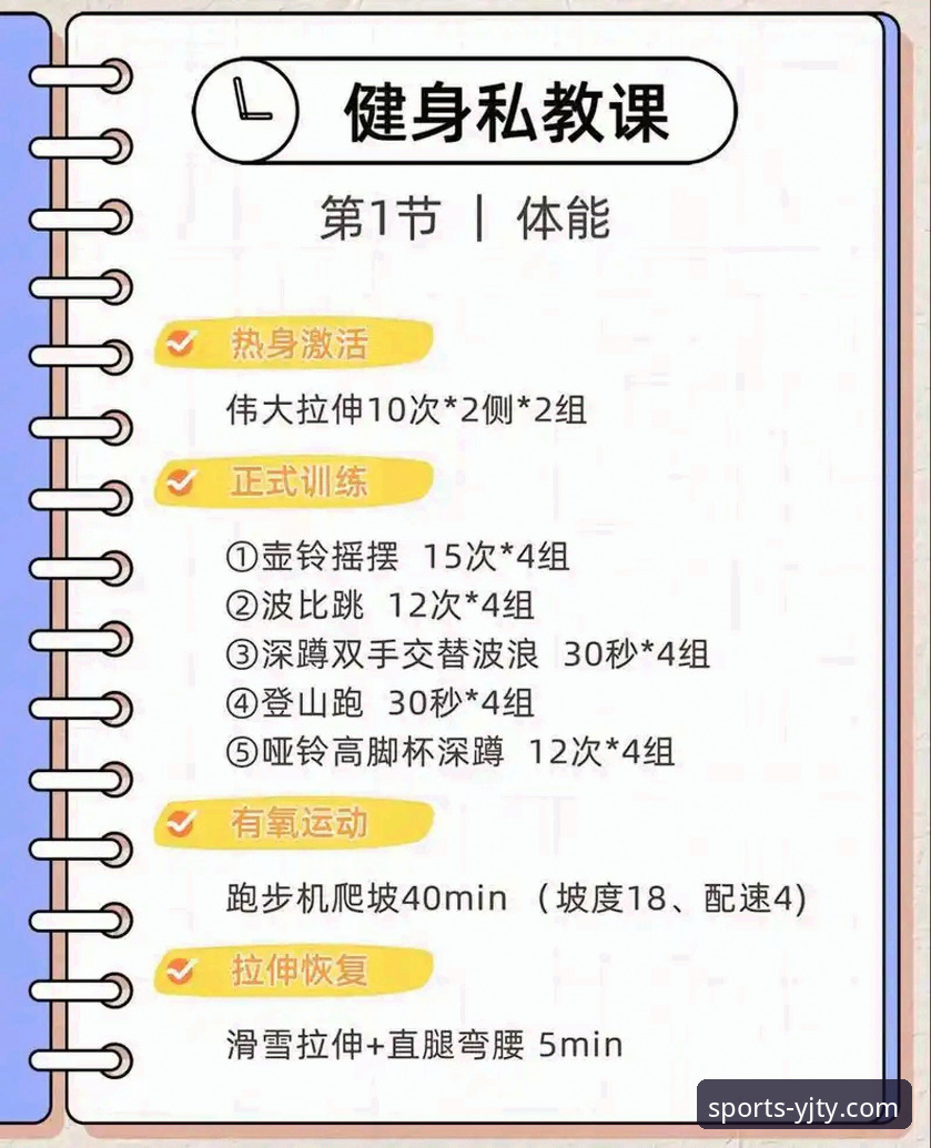 盈嘉体育官方正版下载功能详解 为什么盈嘉体育官方正版下载功能详解是每个体育爱好者的必备指南?