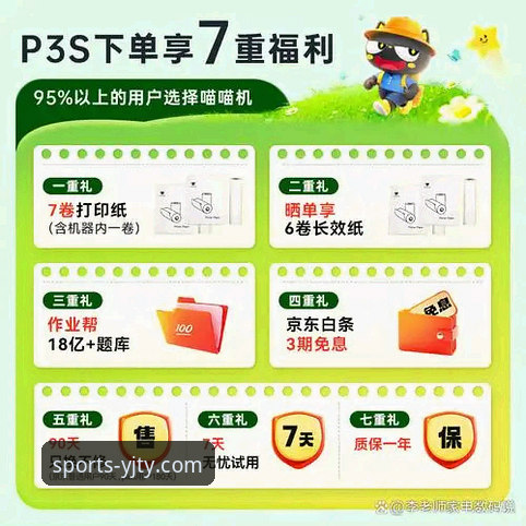 盈嘉体育移动版 资深用户实测:盈嘉体育移动版下载安装全流程与使用心得